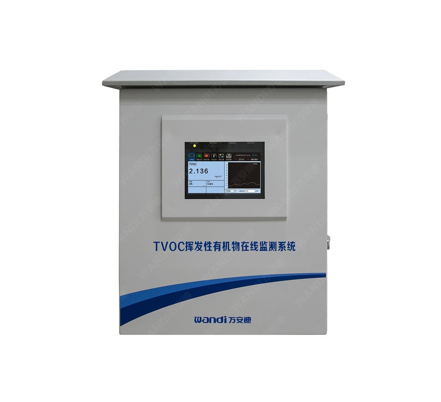 VOCs排放企業在線監控 VOCs排放企業在線監控