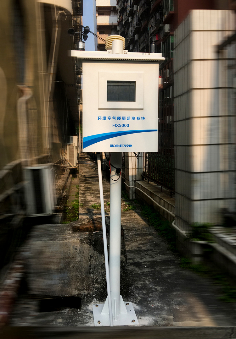 大氣質(zhì)量監(jiān)測(cè)系統(tǒng) 大氣質(zhì)量監(jiān)測(cè)系統(tǒng)