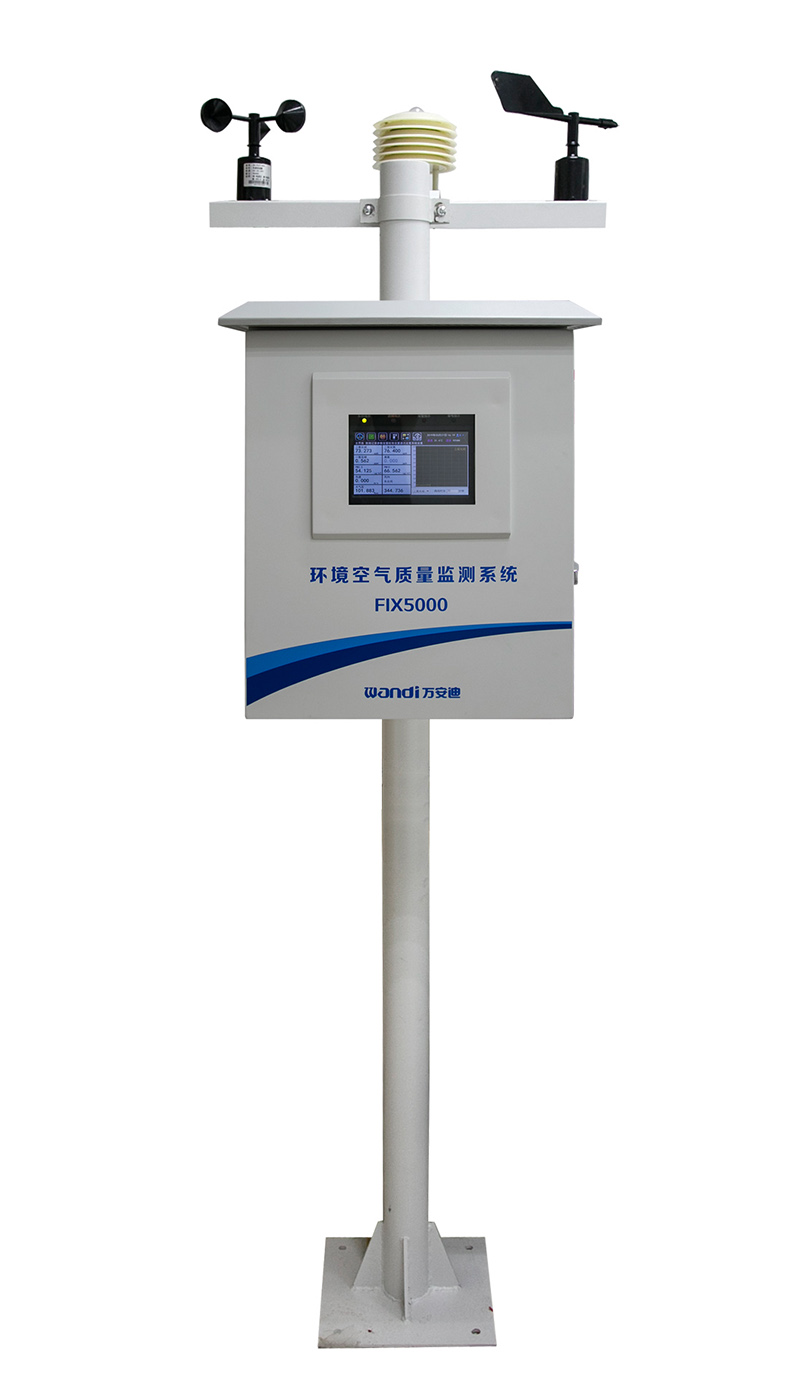 微型環(huán)境空氣質(zhì)量監(jiān)測(cè)系統(tǒng) 微型環(huán)境空氣質(zhì)量監(jiān)測(cè)系統(tǒng)